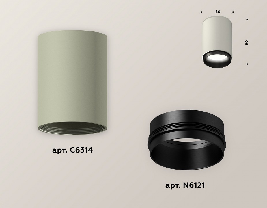 Накладной светильник ambrella light xs xs6314021