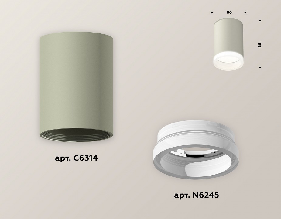 Накладной светильник ambrella light xs xs6314040