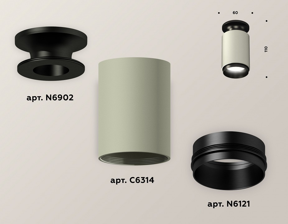 Накладной светильник ambrella light xs xs6314080