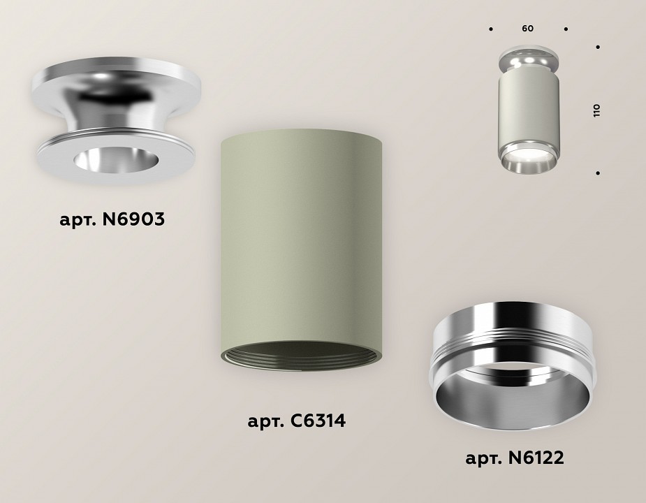 Накладной светильник ambrella light xs xs6314100