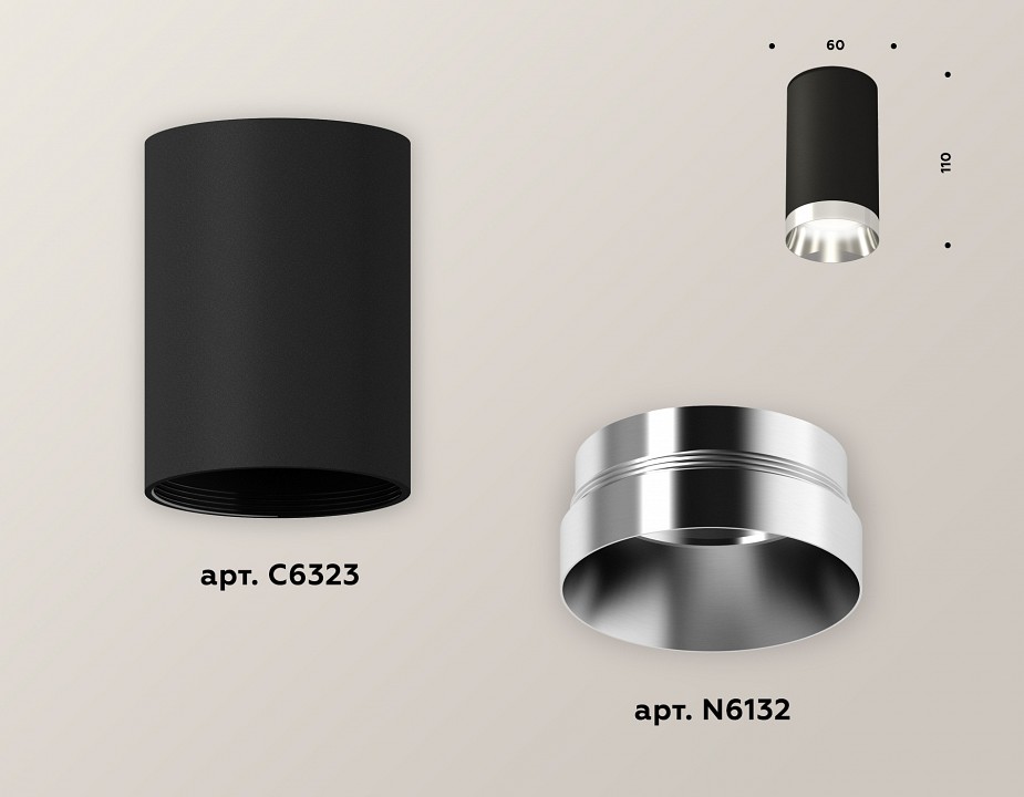 Накладной светильник ambrella light xs xs6323022