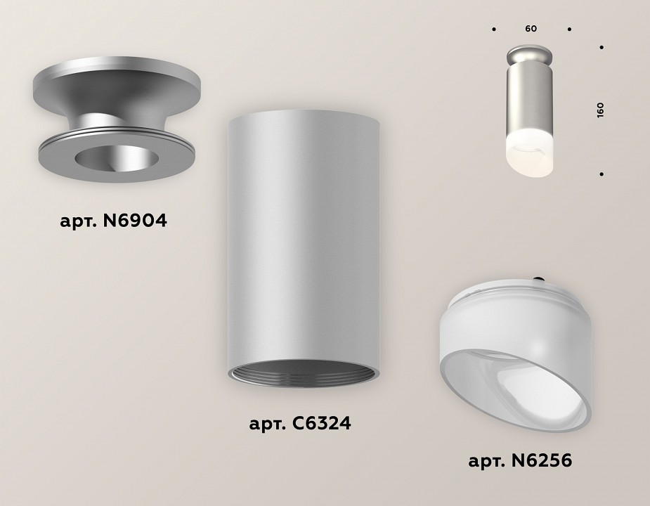 Накладной светильник ambrella light xs xs6324082
