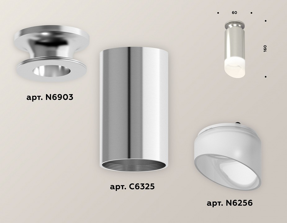 Накладной светильник ambrella light xs xs6325082