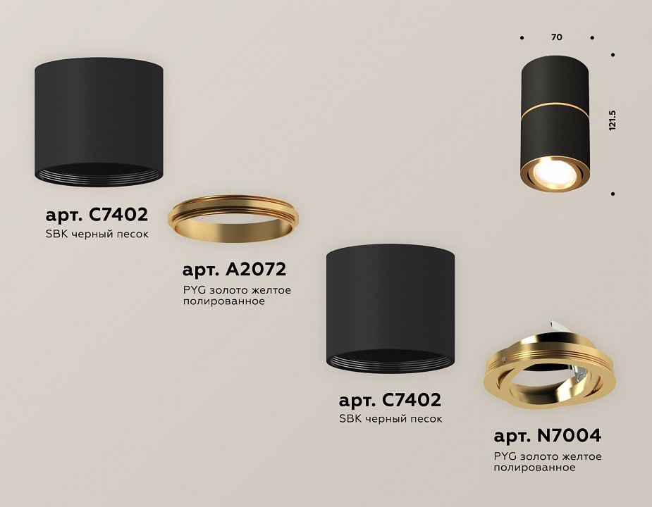 Накладной светильник ambrella light xs xs7402180