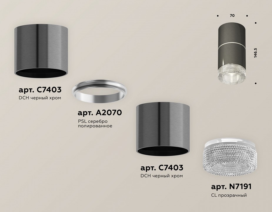 Накладной светильник ambrella light xs xs7403042