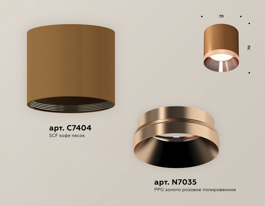 Накладной светильник ambrella light xs xs7404011