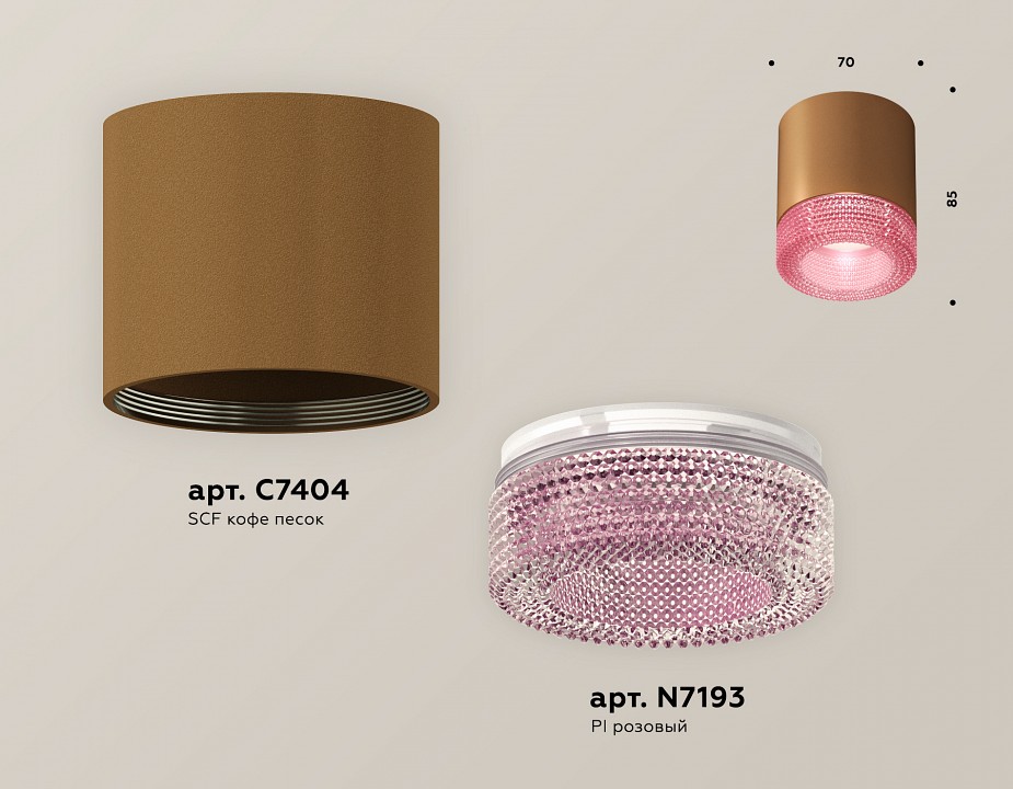 Накладной светильник ambrella light xs xs7404030