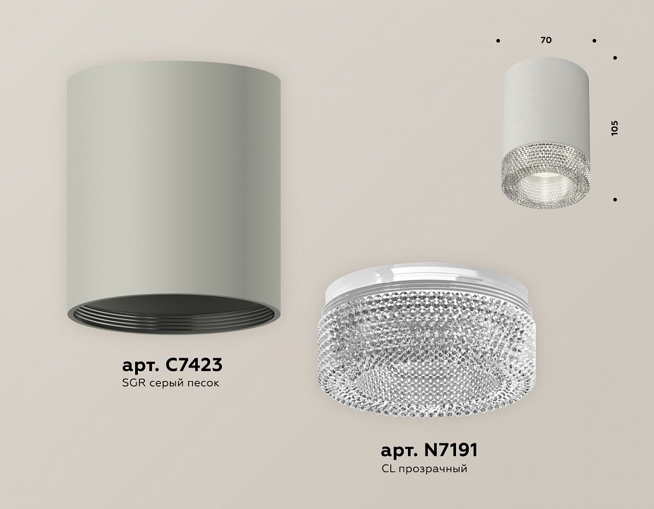 Накладной светильник ambrella light xs xs7423001