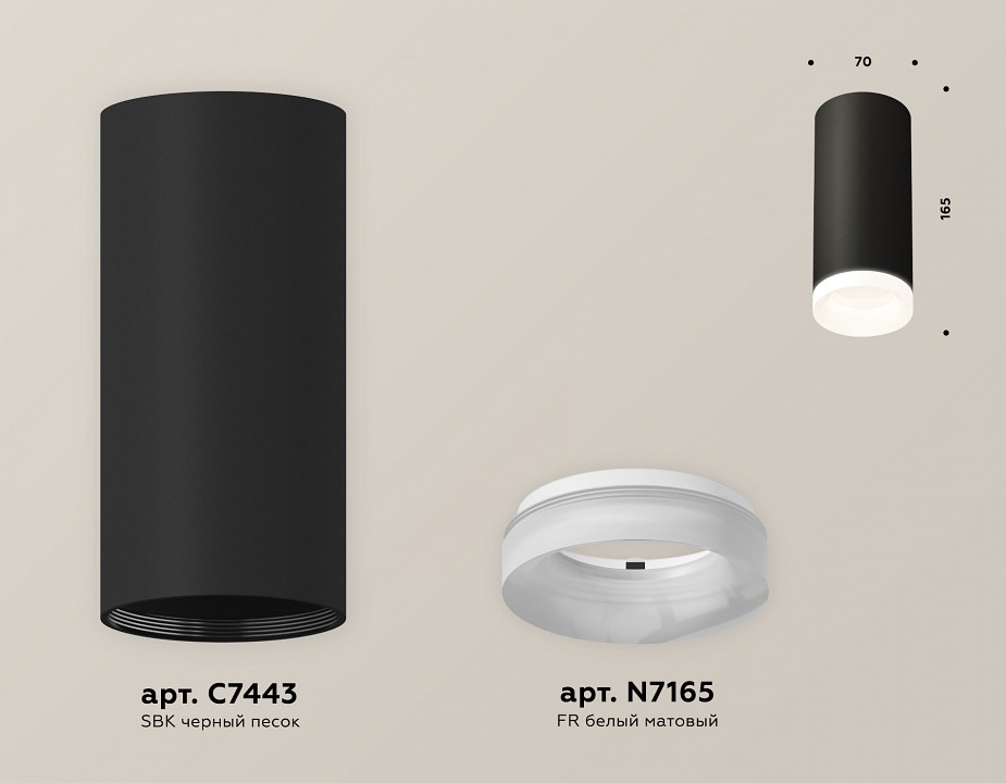 Накладной светильник ambrella light xs xs7443015