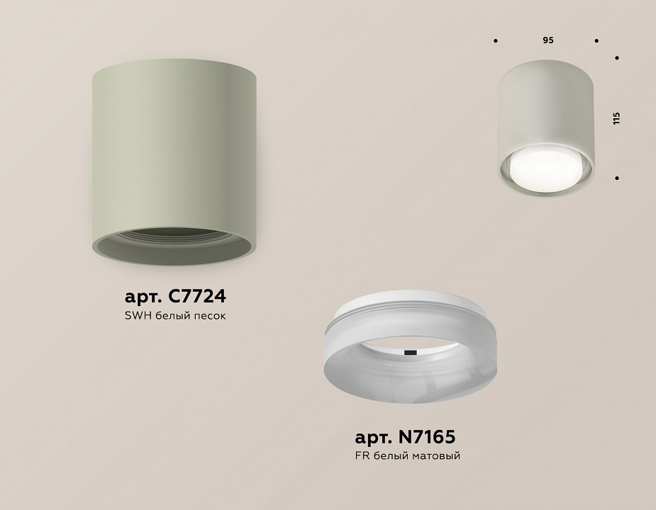 Накладной светильник ambrella light xs xs7724015