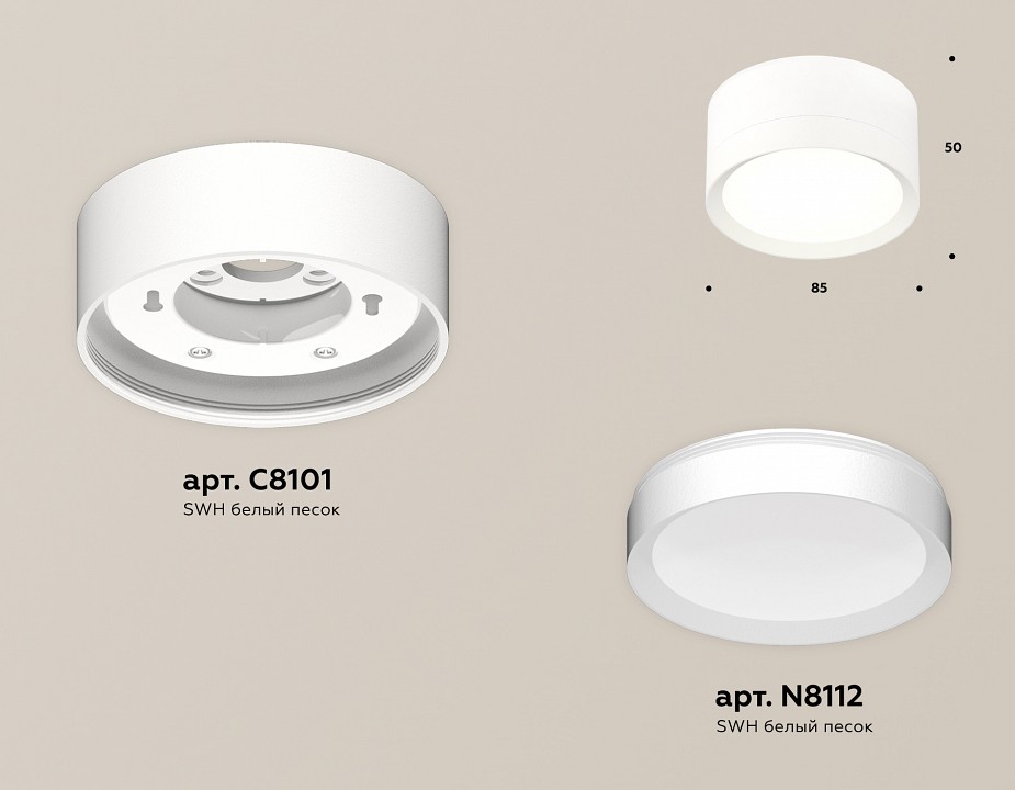 Накладной светильник ambrella light xs xs8101001