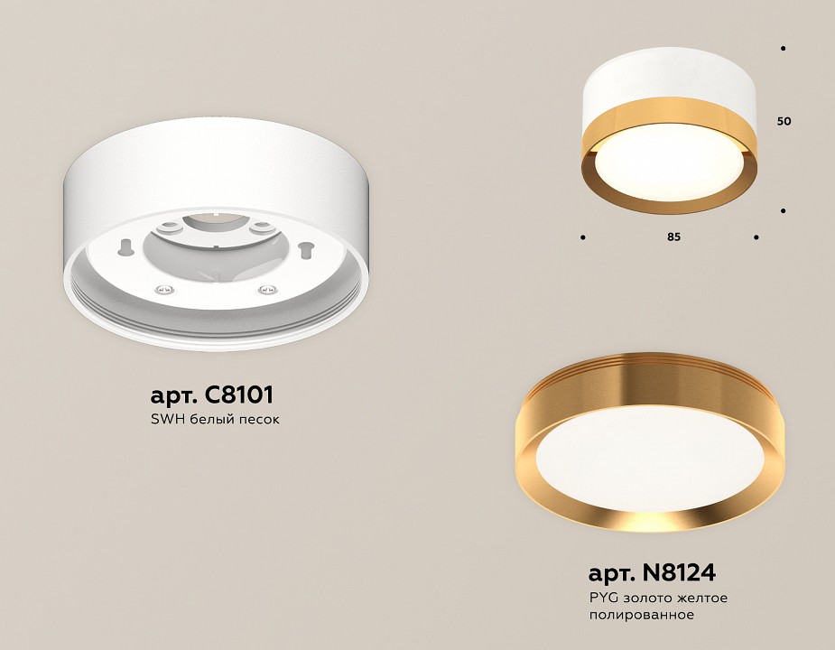 Накладной светильник ambrella light xs xs8101005
