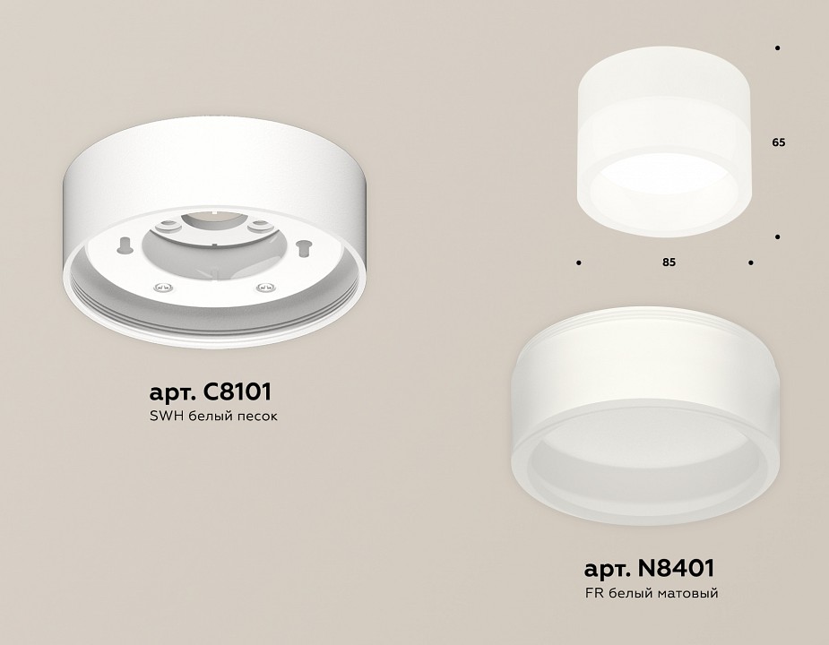 Накладной светильник ambrella light xs xs8101015