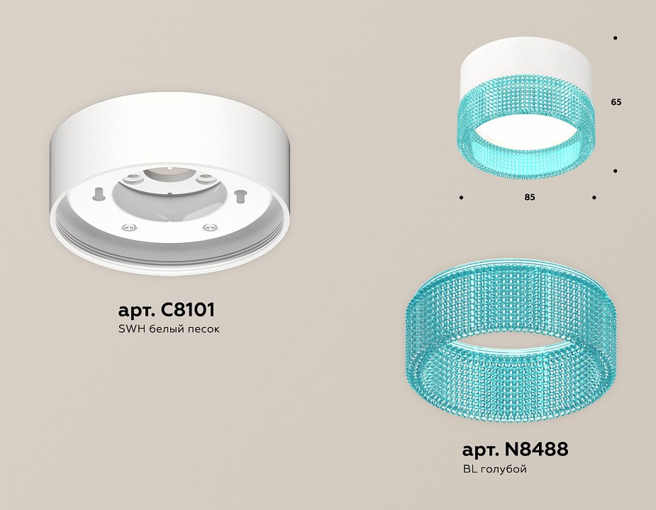 Накладной светильник ambrella light xs xs8101033