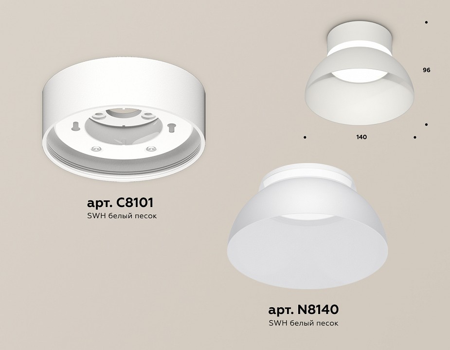 Накладной светильник ambrella light xs xs8101035