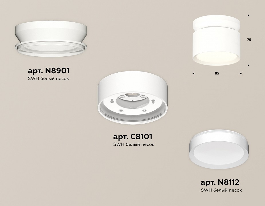 Накладной светильник ambrella light xs xs8101045