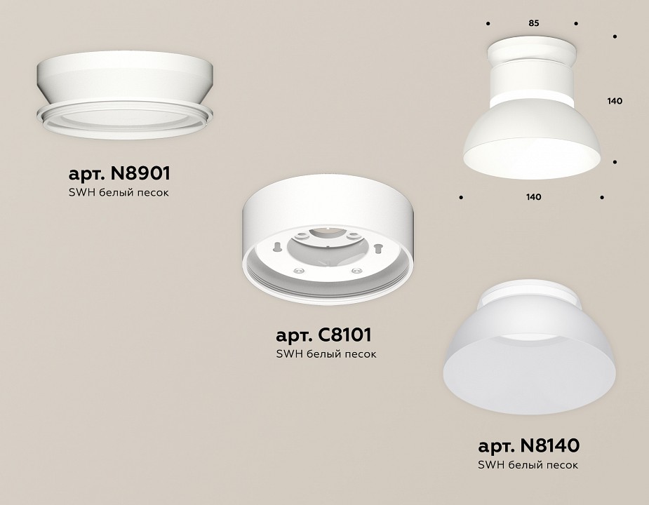 Накладной светильник ambrella light xs xs8101046