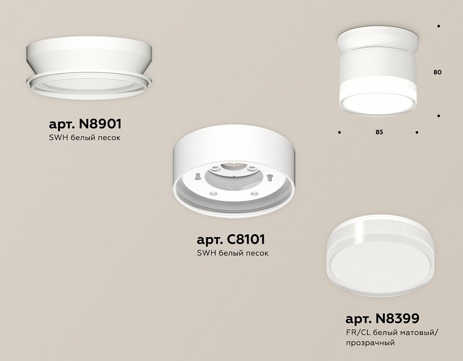 Накладной светильник ambrella light xs xs8101047