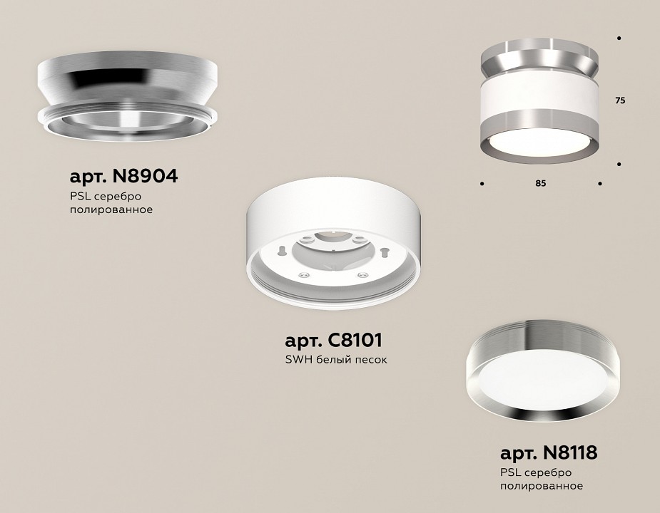 Накладной светильник ambrella light xs xs8101055