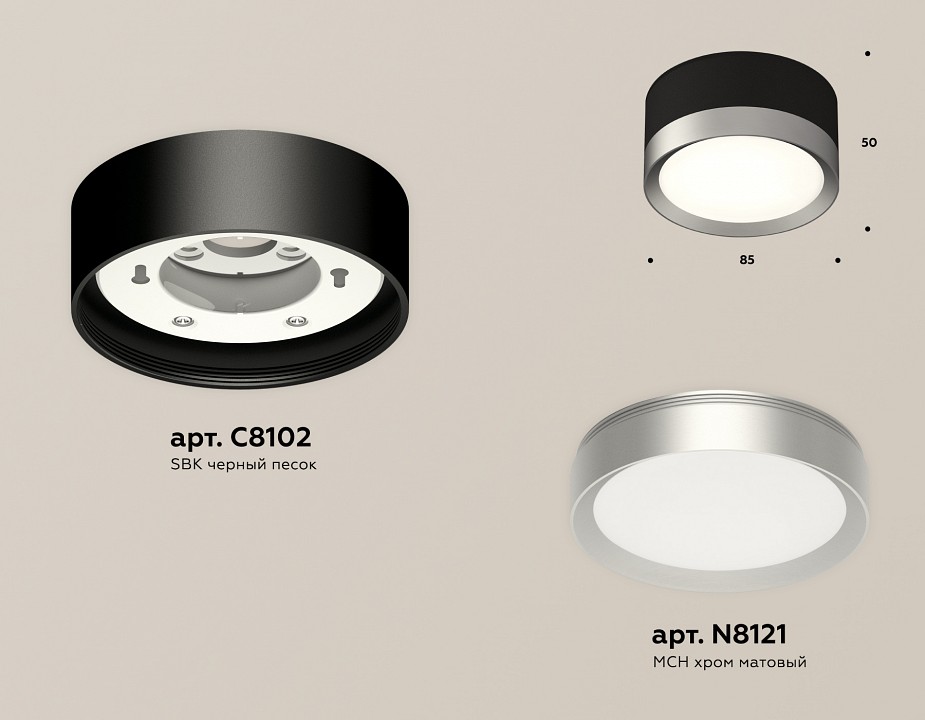 Накладной светильник ambrella light xs xs8102003