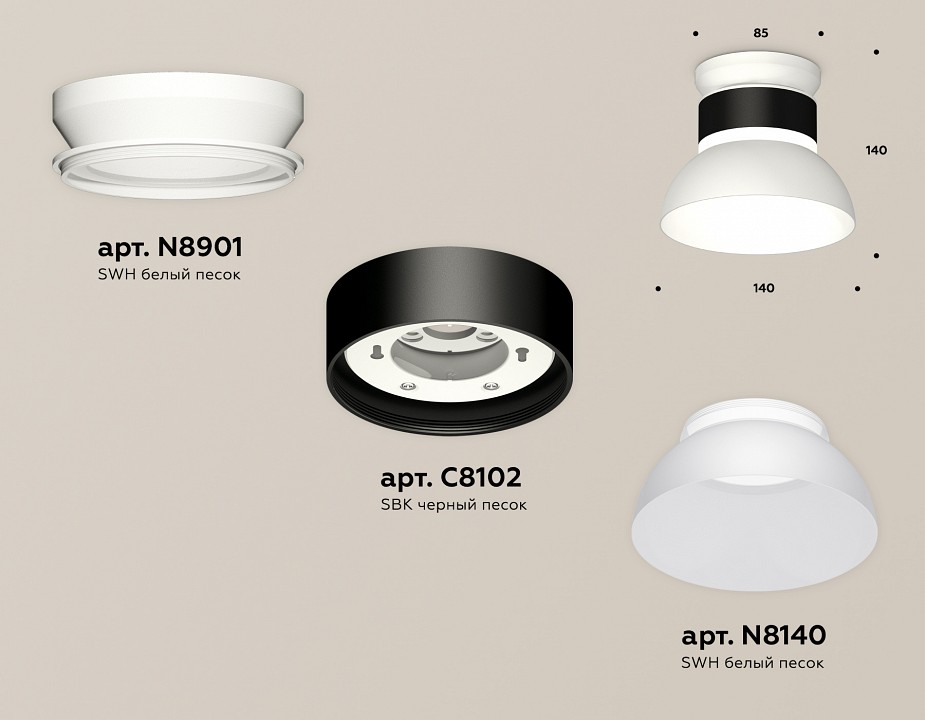 Накладной светильник ambrella light xs xs8102046