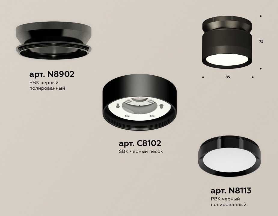 Накладной светильник ambrella light xs xs8102050