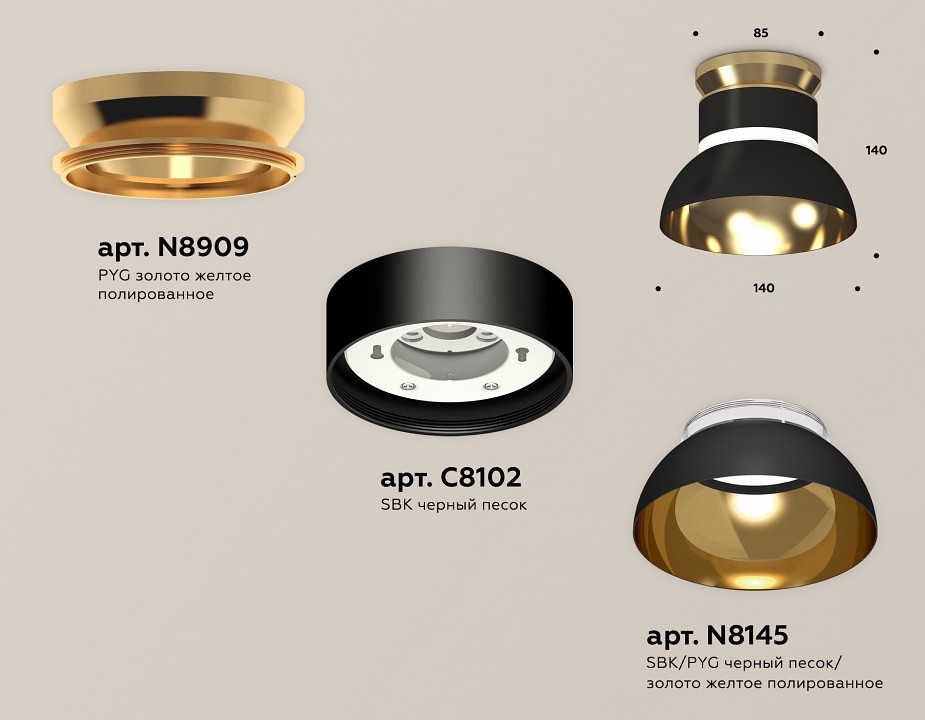 Накладной светильник ambrella light xs xs8102061
