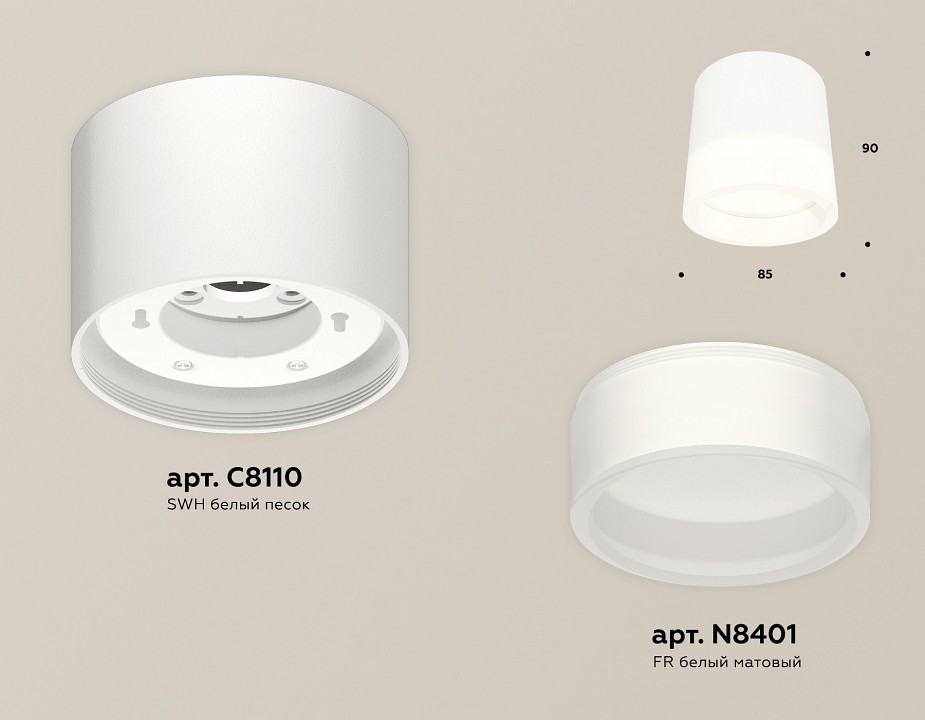 Накладной светильник ambrella light xs xs8110001