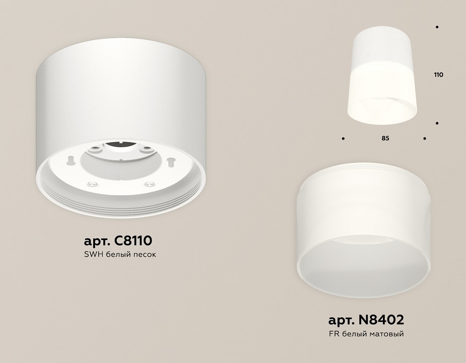 Накладной светильник ambrella light xs xs8110002