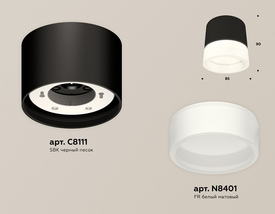 Накладной светильник ambrella light xs xs8111001