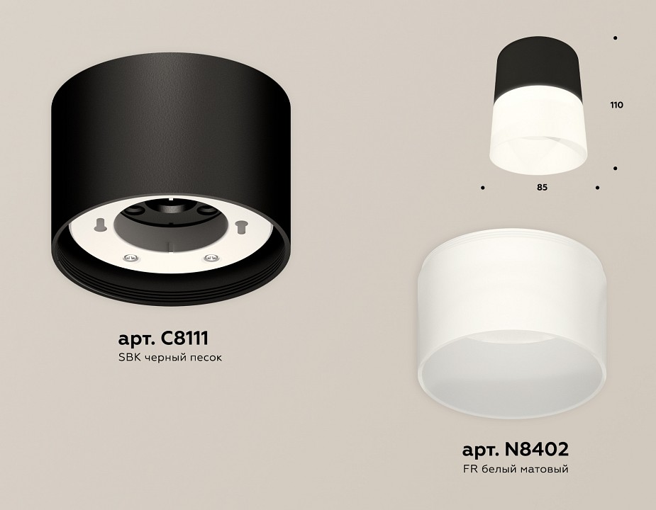 Накладной светильник ambrella light xs xs8111002