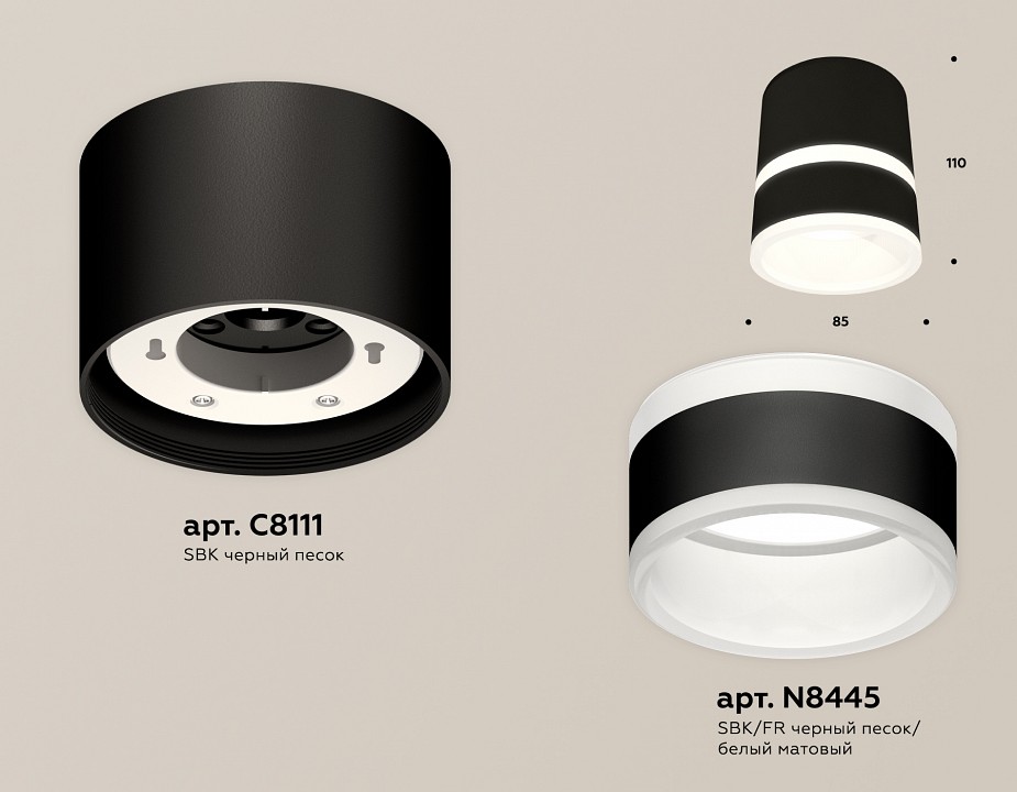 Накладной светильник ambrella light xs xs8111005