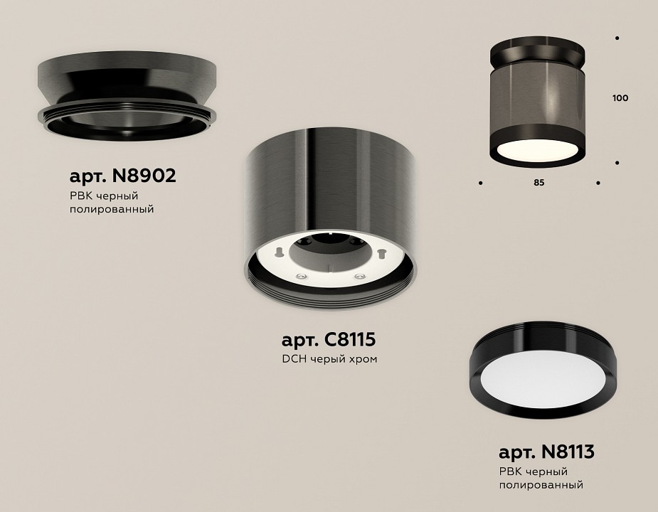 Накладной светильник ambrella light xs xs8115010