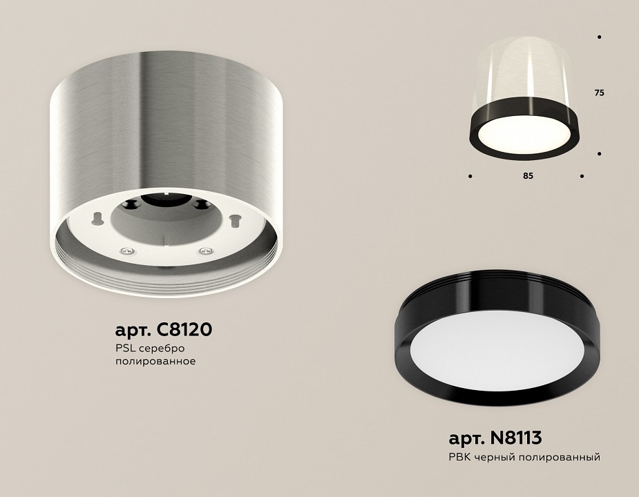 Накладной светильник ambrella light xs xs8120001