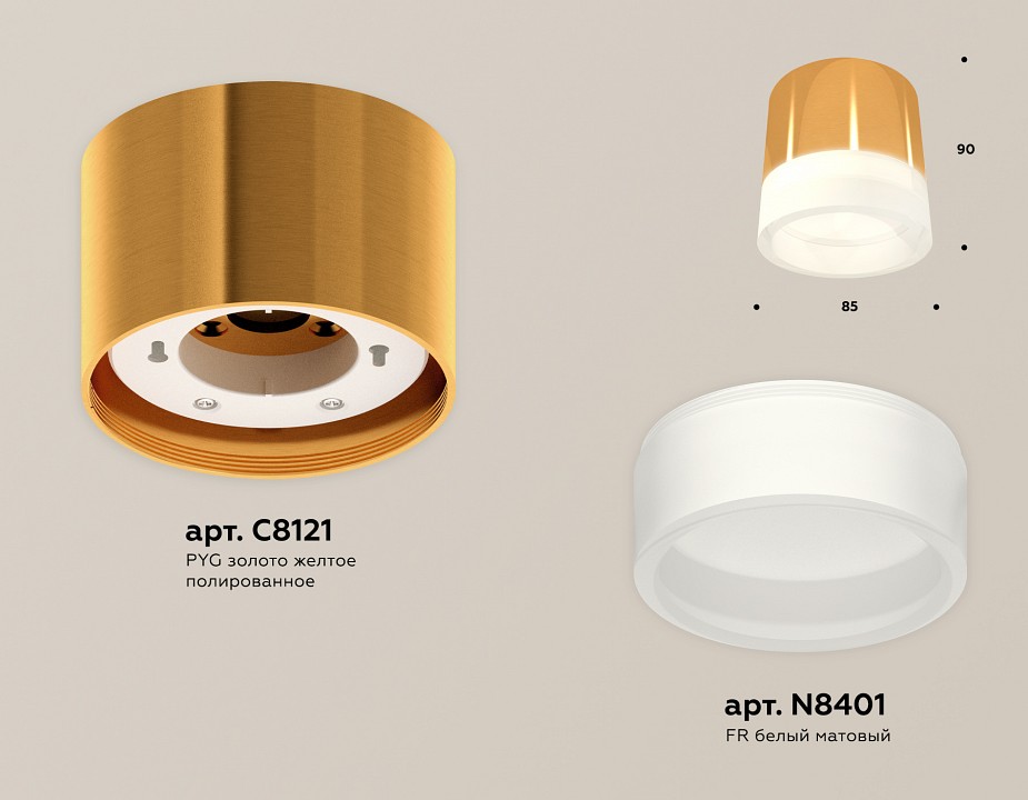 Накладной светильник ambrella light xs xs8121010