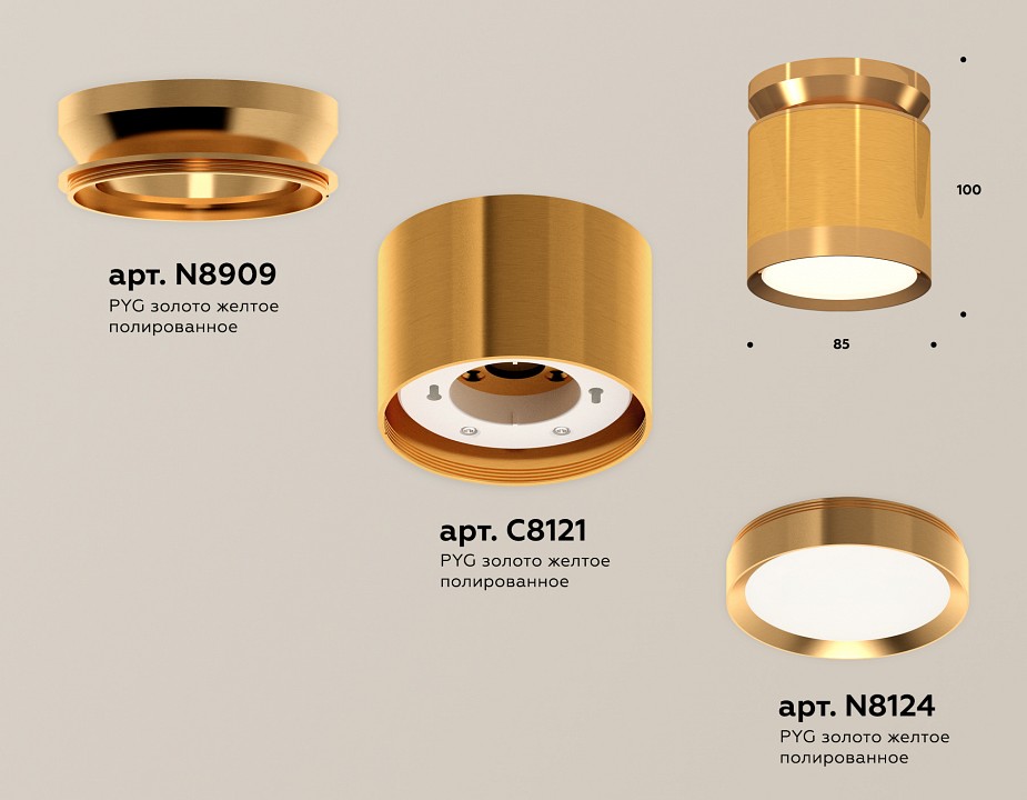 Накладной светильник ambrella light xs xs8121035