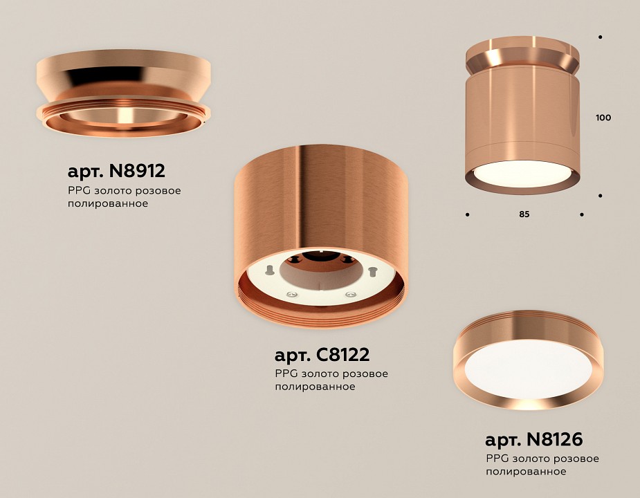 Накладной светильник ambrella light xs xs8122035