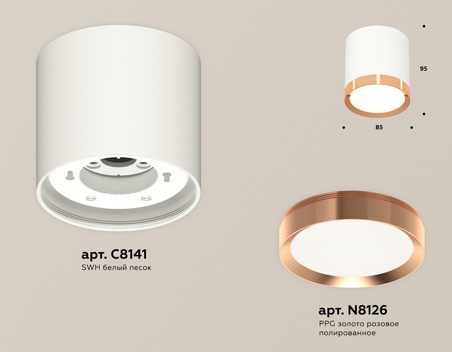Накладной светильник ambrella light xs xs8141005
