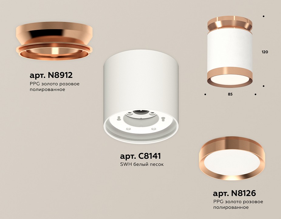 Накладной светильник ambrella light xs xs8141035