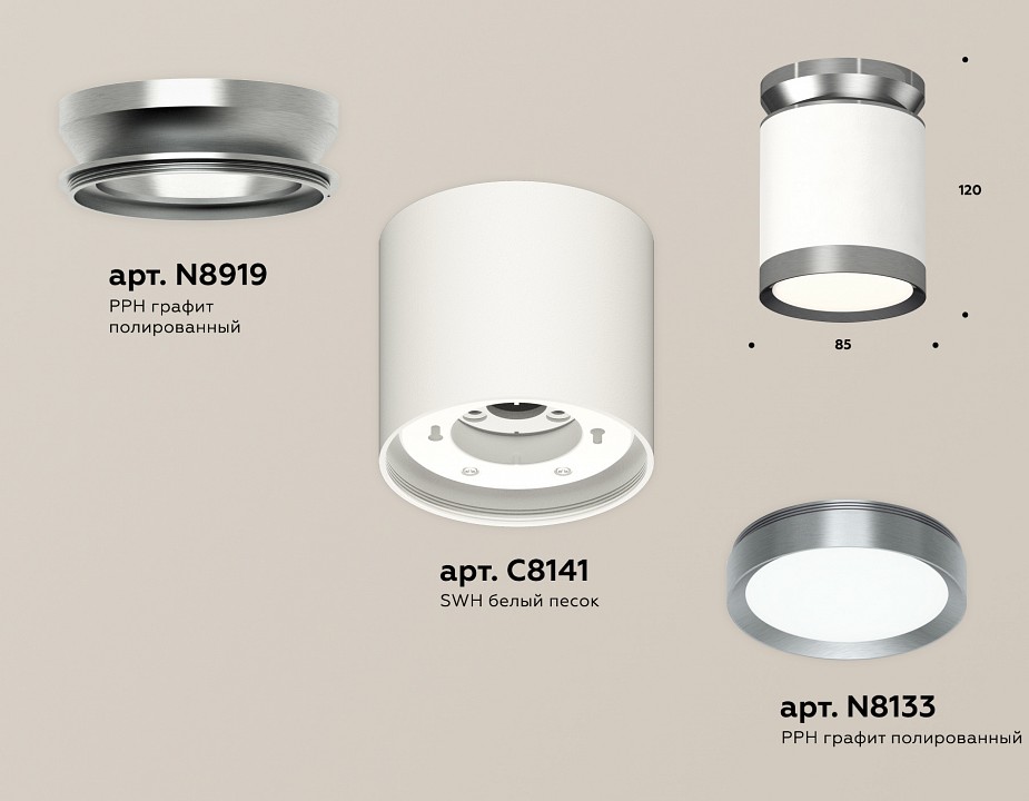 Накладной светильник ambrella light xs xs8141040