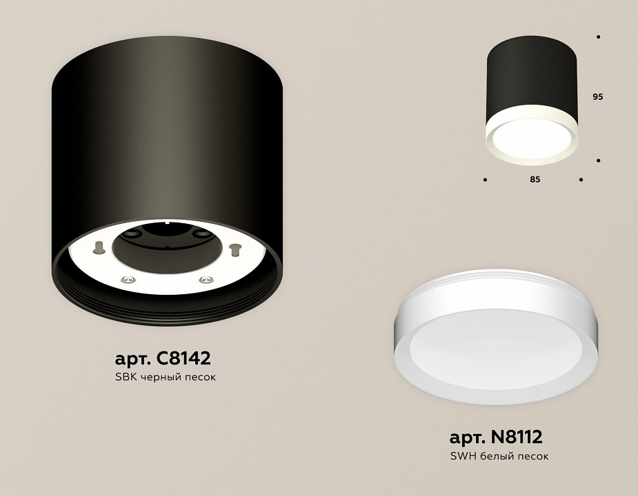 Накладной светильник ambrella light xs xs8142001