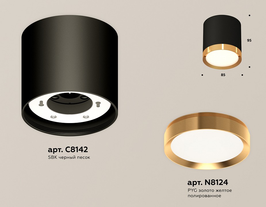 Накладной светильник ambrella light xs xs8142004