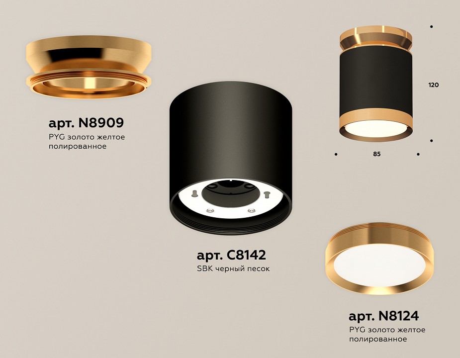 Накладной светильник ambrella light xs xs8142030