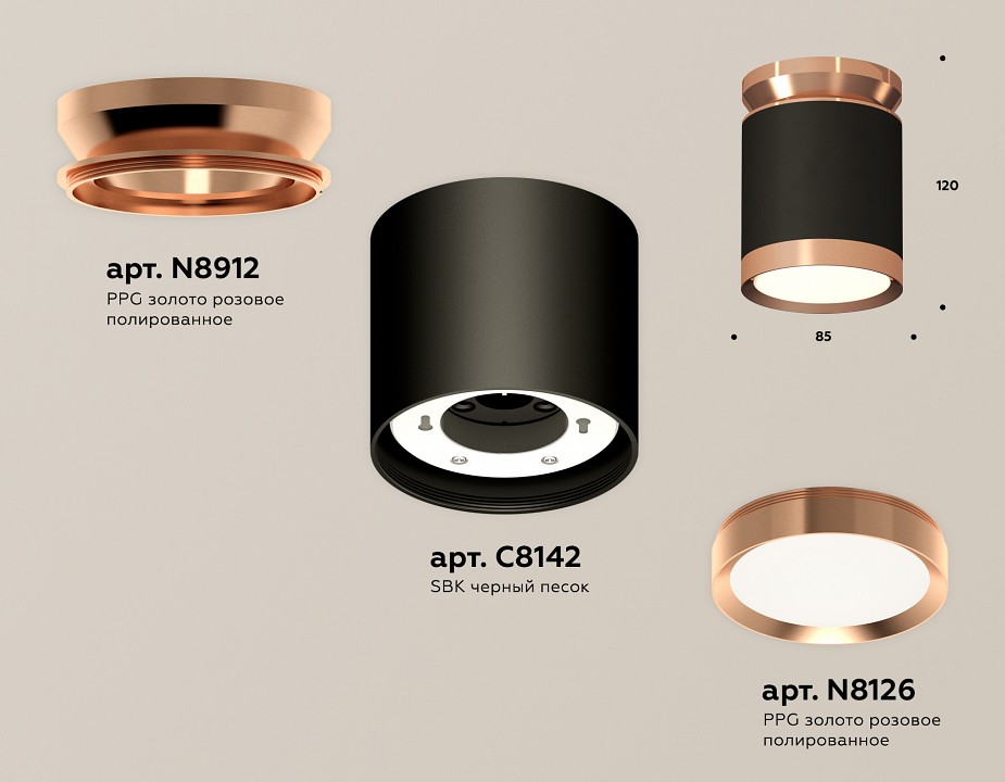 Накладной светильник ambrella light xs xs8142035