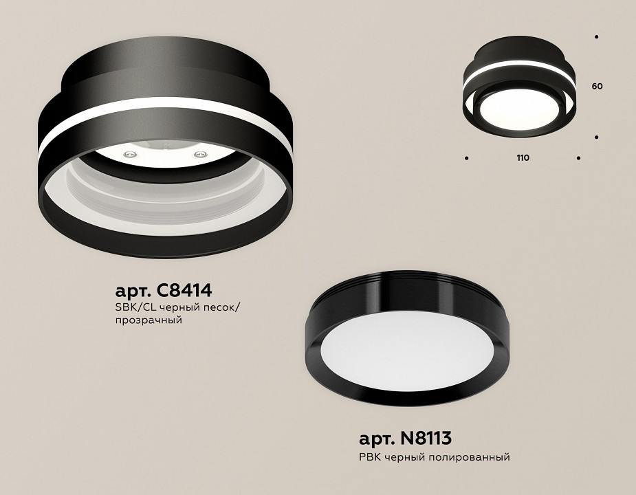Накладной светильник ambrella light xs xs8414001