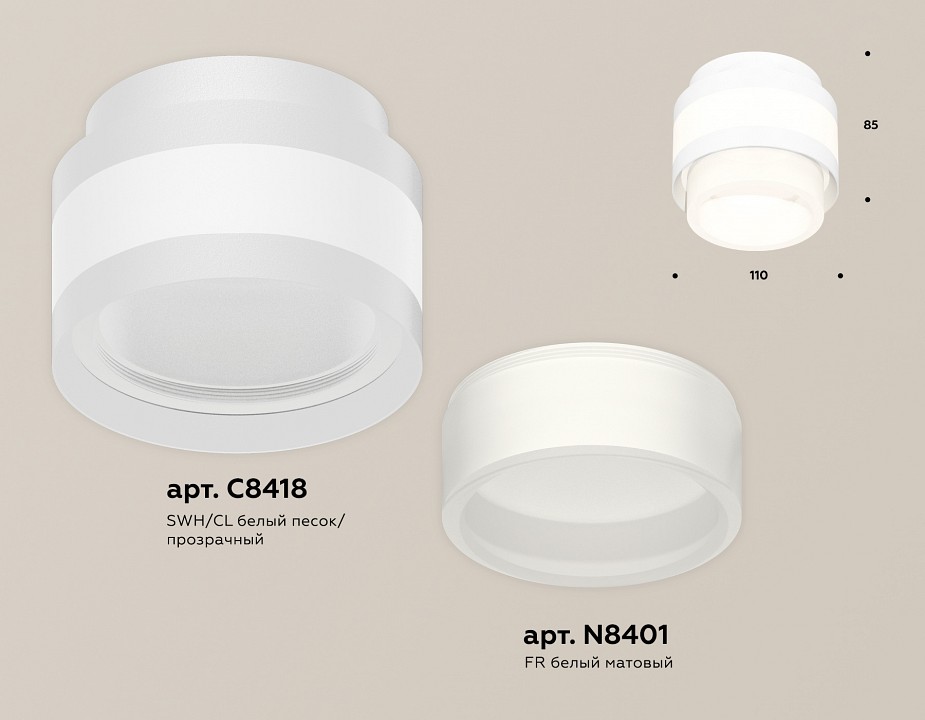 Накладной светильник ambrella light xs xs8418001
