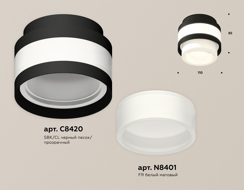 Накладной светильник ambrella light xs xs8420001