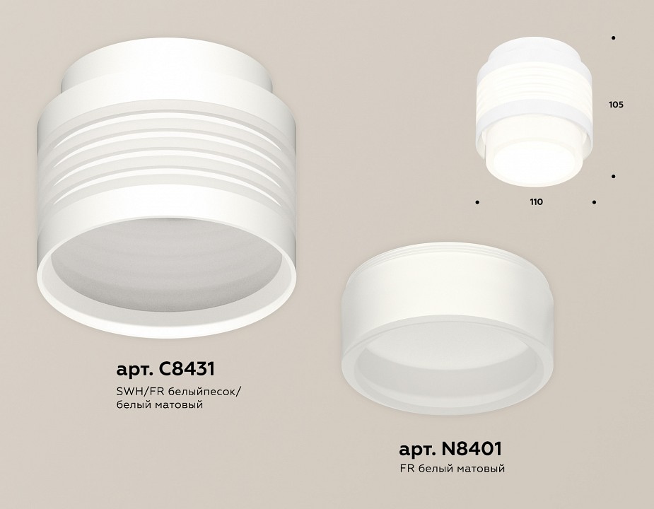 Накладной светильник ambrella light xs xs8431001