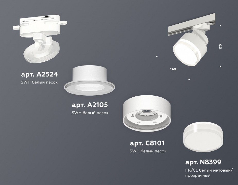 Светильник на штанге ambrella light xt xt8101028