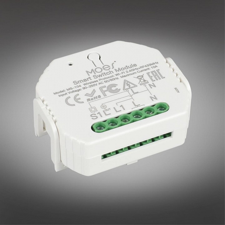 Контроллер wi-fi для смартфонов и планшетов aployt magnetic track 220 apl.0195.00.01